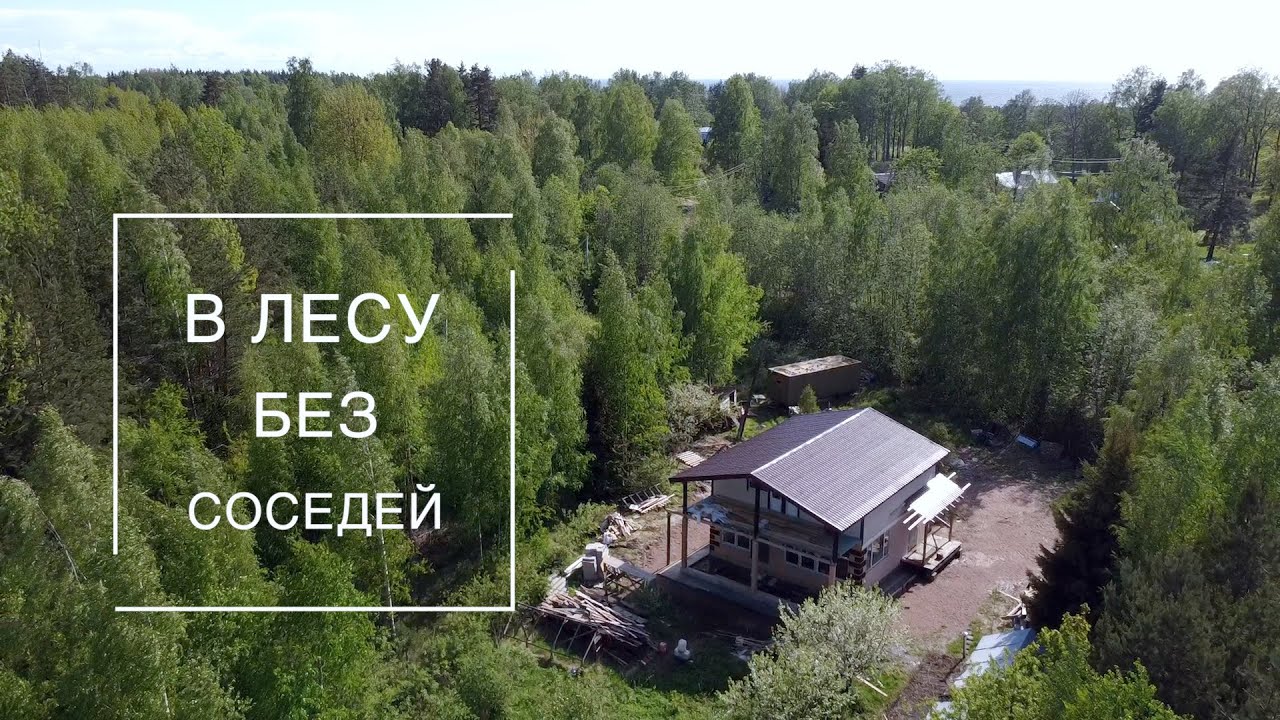 Дом 160 м² на участке 10 сот. смотреть онлайн