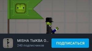 Разоблачение на вора, убежище MISHA_ТЫКВА🤡