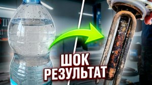 ШОК! Вскрыл бойлер после 5 лет работы на даче: чистим ТЭН лимонной кислотой