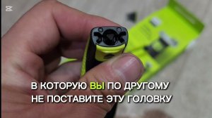 OneBlade QP2824/10: Бритье без раздражения? Реальный тест Philips OneBlade!
