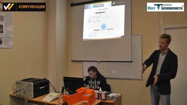 Что будет, если оборвать кабель диспетчерского пульта? смотреть онлайн