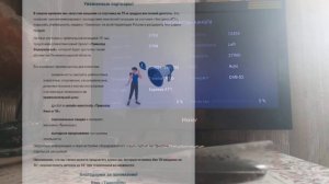 Что делать если у вас не показывает триколор ТВ Сибирь на 56° градусе