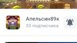 поздравление апельсин89к