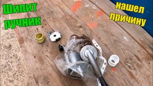 Кран ручника. Шипит в сброс при постановке на ручник. Камаз/маз/зил.