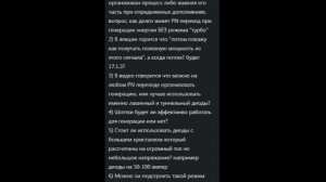 17.1.4. pn переход (480p)