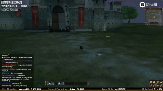 Lineage 2 Classic [Стрим] Осады на Shillien. 24.04