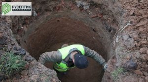 Монтаж пластикового кессона для скважины: пошаговая инструкция по установке от Русептик Инжиниринг