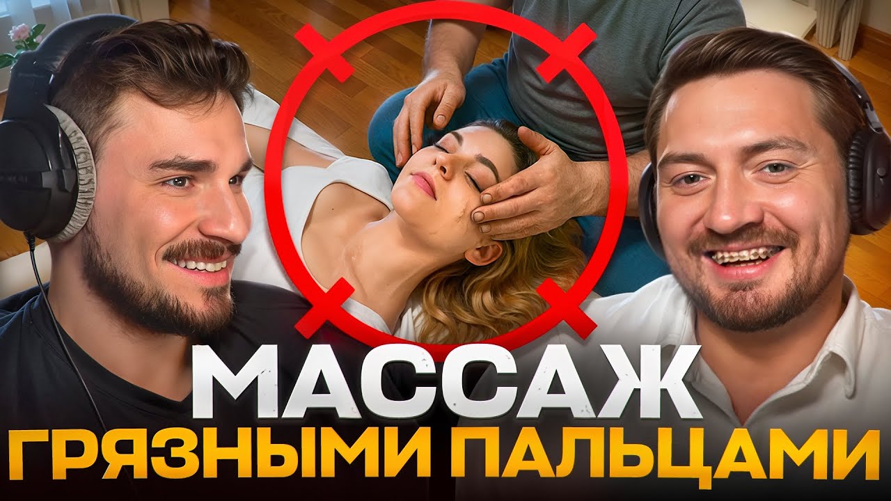 Засунул Пальцы в Рот - Черный Список смотреть онлайн