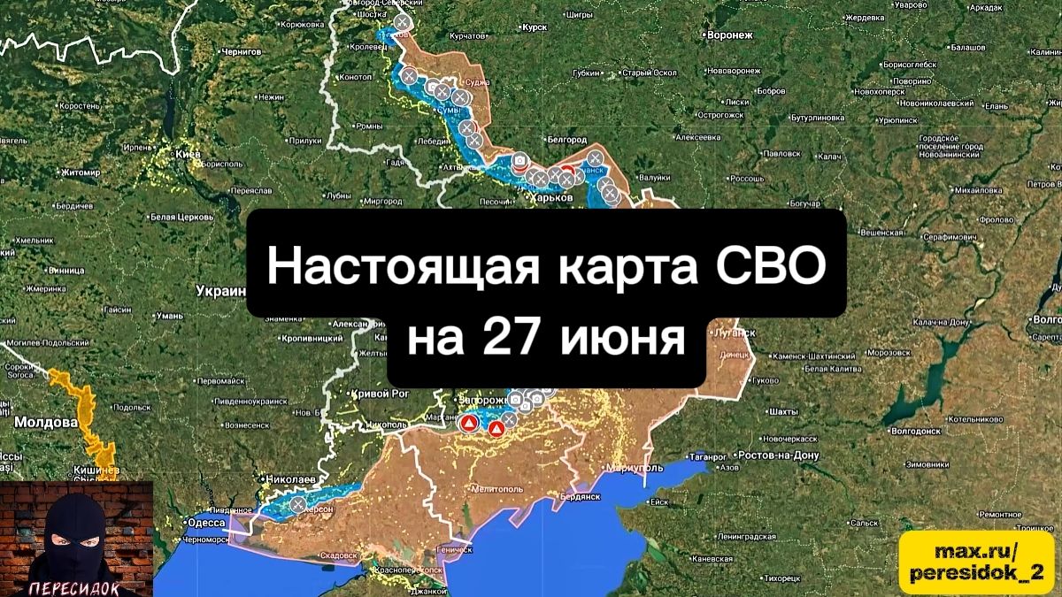 🇷🇺 Настоящая карта СВО на 27 июня. Военная сводка боевых действий на сегодня