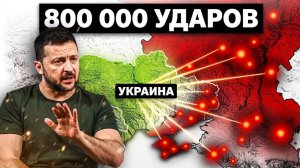 Украина устроила шквал ударов — небо над Россией потемнело