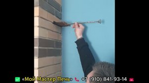 ✅ Отопительная печь с мини Русской печью, лежанкой и буржуйкой от Мой Мастер март - апрель 2026