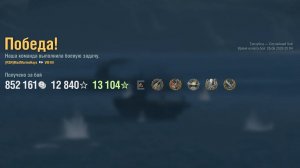 Линкор Kii: +193к урона 5 фрагов - Мир кораблей (World of Warships)
