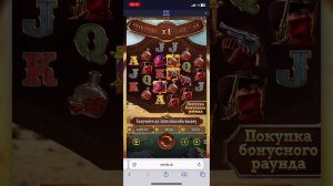 PG SOFT | WILD BOUNTY смотри профиль или комментарии