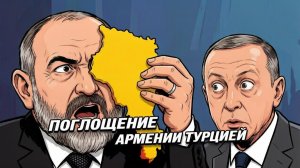 СИВКОВ. НАГАЕВ. СОРОКИН. Игорь Нагаев. Европейский курс Армении? Армения под Французским контро