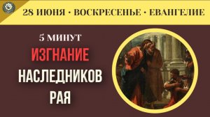 Что заставило Иисуса Христа искренне удивиться поведению жестокого римского язычника I 28 июня