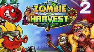 Zombie Harvest Супер Кот и Растения против зомби #2 🐱 Plants vs Zombies