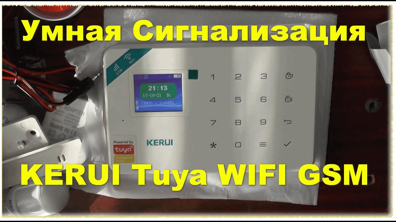 Лучшая ли это система домашней безопасности в 2025 году? Is This the Best Home Security System for? смотреть онлайн