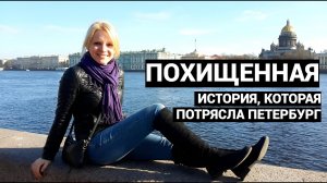 Ослепила, пытала, душила. КАК ПИТЕРСКАЯ БИЗНЕС-ЛЕДИ ПРЕВРАТИЛАСЬ В ПАЛАЧА.