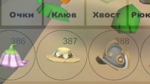 Обзор на обдолбление 5.9.0 в чг