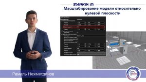 Платформа VR разработки VR Concept. Часть 4