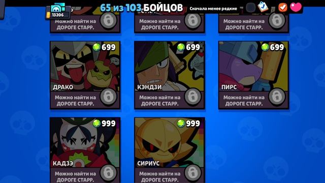 Играю в Brawl Stars 1 часть, brawl tolk , слушаю и смотрим смотреть онлайн