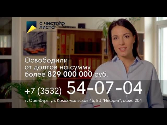 Рекламный блок в Оренбурге (Домашний, 05.05.2021) смотреть онлайн