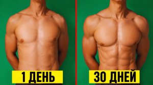 6 упражнений для всего тела без оборудования | Домашняя тренировка | Лучшие отжимания