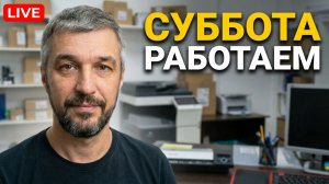 ПВЗ И КОПИРКА: Стрим из эпицентра завалов! 📦🔥