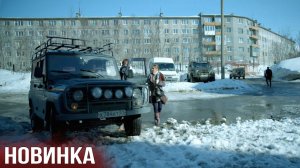 МОЩНОЕ КИНО НА ВЕЧЕР! ФИЛЬМ - «Со дна вершины»