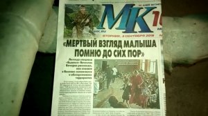 Нагатинская наб. 54. Врезка в вент.короб в кв. 450 и на 20 этаже, 6 подъезд
