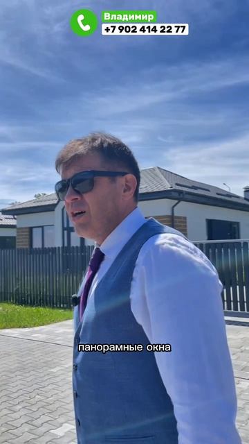 Недвижимость Калининграда смотреть онлайн