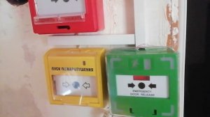 Объясняю за видио с Сработкой Удп(ипр)513-3м. //ЧЕК ОПИСАНИЕ//