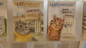 Открытки с видами Екатеринбурга