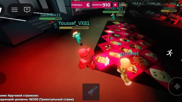 ИГРАЮ ЗА ОХРАНИКА смотреть онлайн