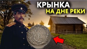 КОПАЮ ДРЕВНИЙ ФОРПОСТ ВОЕННЫХ. НАШЕЛ ГОРШОК, ВОЕННЫЕ ПРЕДМЕТЫ. Коп поиск монет металлоискатель