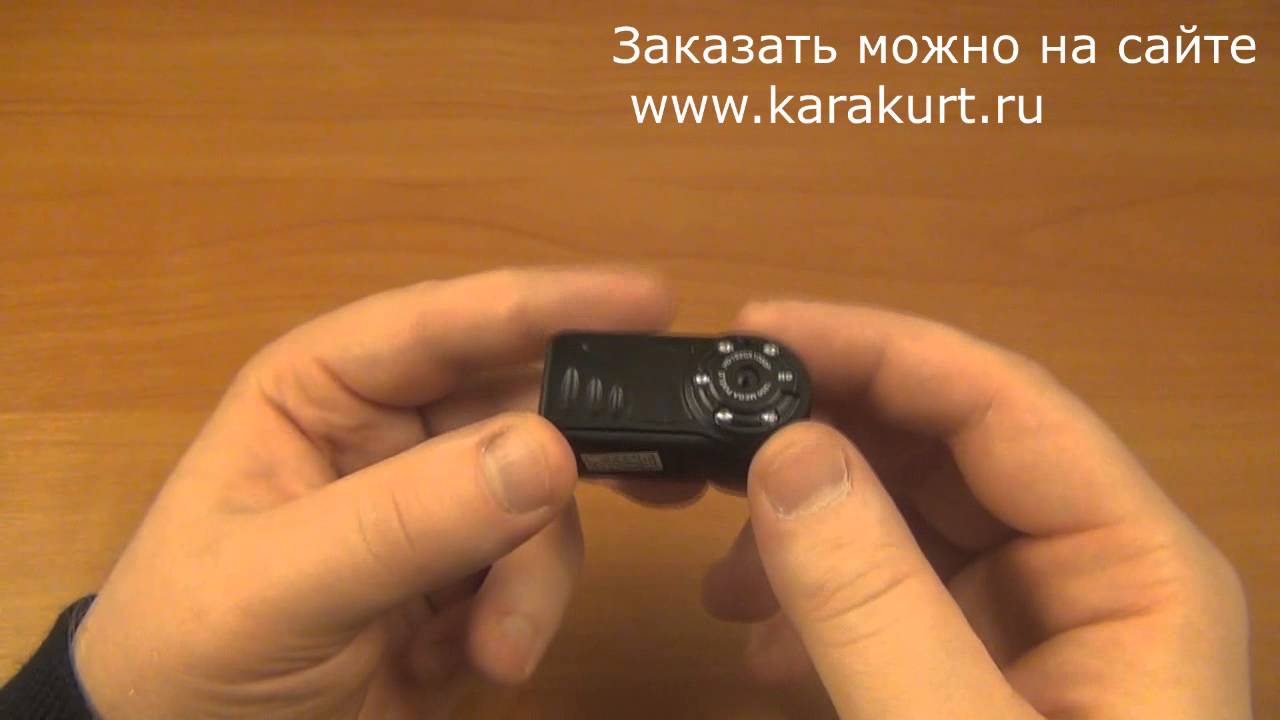 Миникамера с записью на карту памяти смотреть онлайн