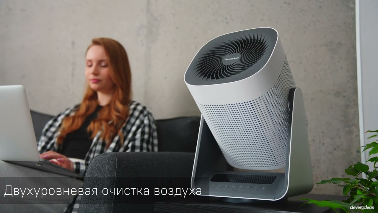 Clever&Clean Климатический комплекс HV - Jet100 смотреть онлайн