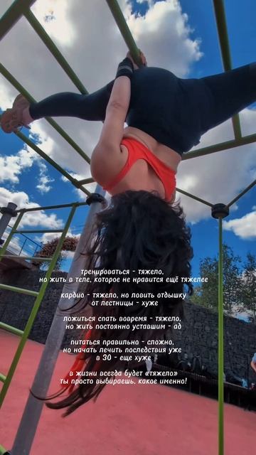 про растяжку, простые привычки & дисциплину без крайностей. Добро пожаловать смотреть онлайн