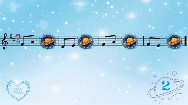 Диктант №40, Ре мажор, з прихованими нотами, 1-2 клас, Сольфеджіо, solfeggio смотреть онлайн