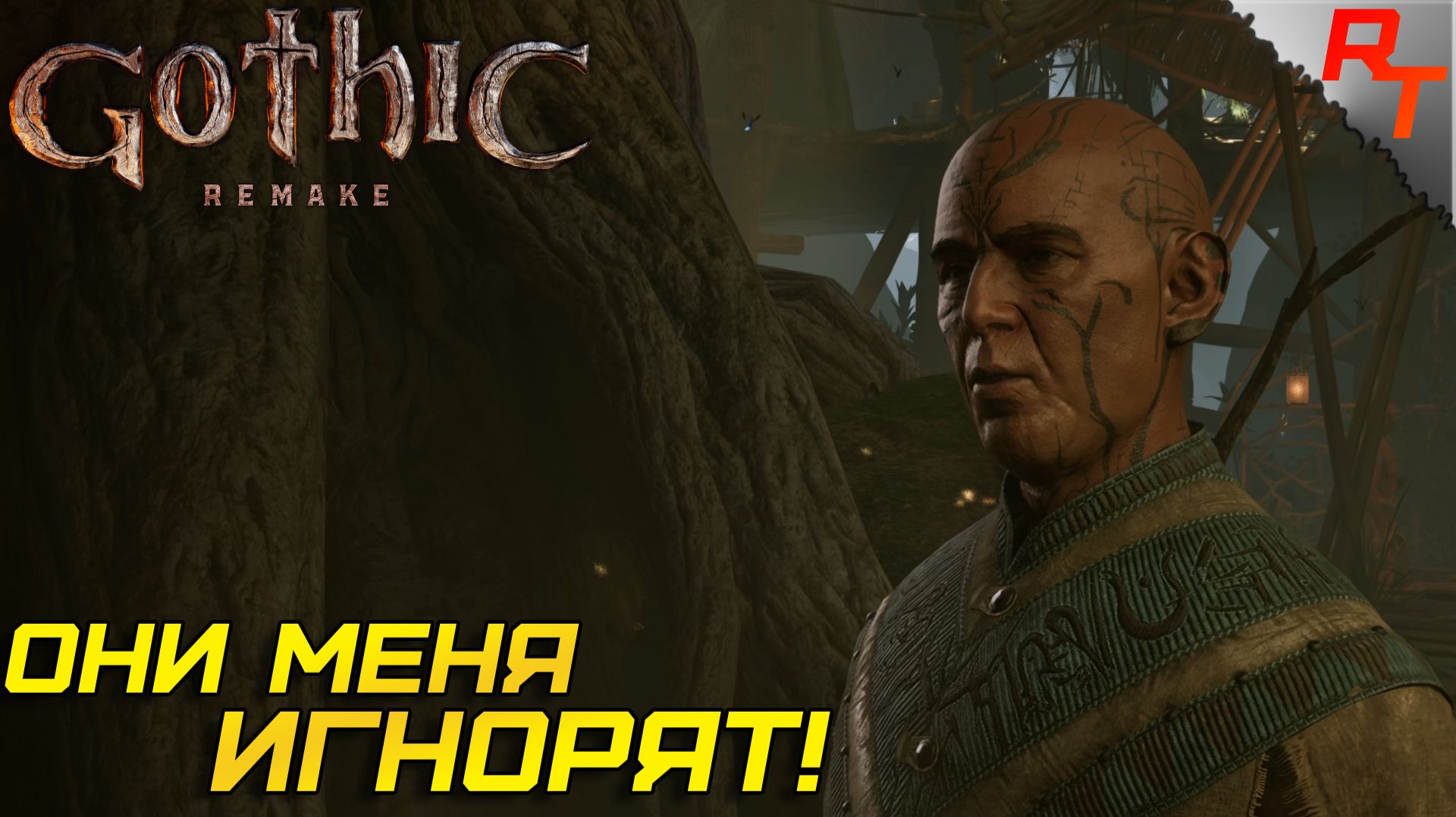 ПАРАДОКС БОЛОТНОГО ЛАГЕРЯ ⫸ Gothic 1 Remake #13