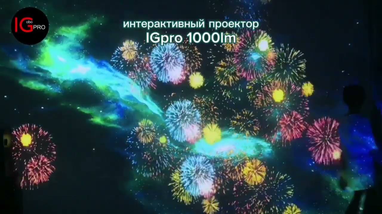 Интерактивный сенсорный проектор для улицы смотреть онлайн
