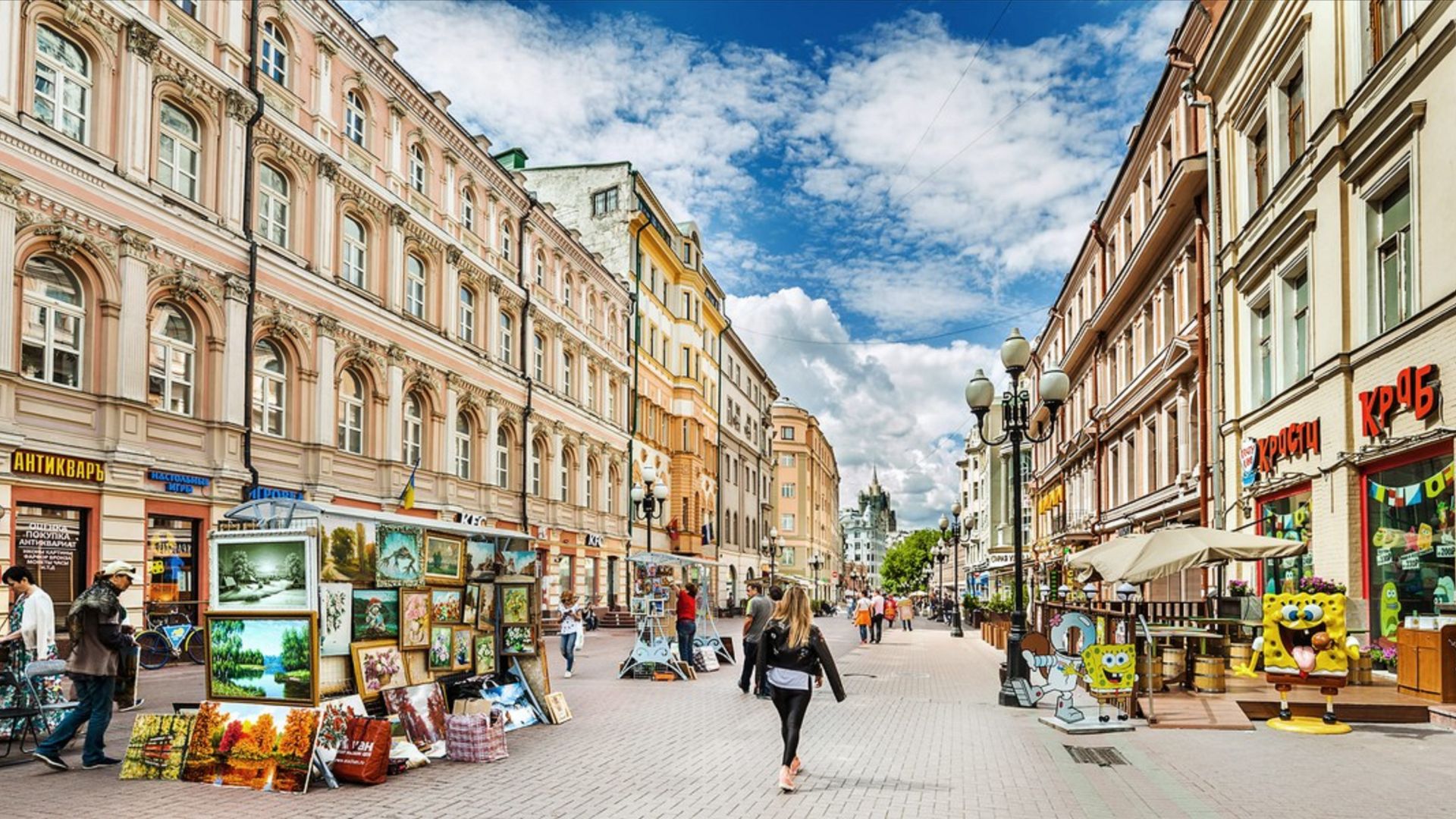 По Арбату