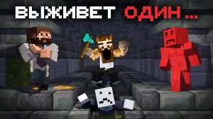 Я открыл ОХОТУ на ИГРОКОВ в КАНАЛИЗАЦИИ - МайнШилд 4