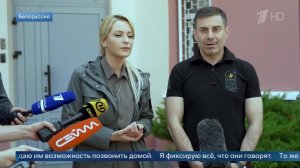 Лантратова рассказала о взаимодействии с украинским омбудсменом Лубинцом