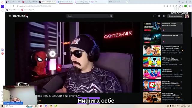 Яркий момент: Что За БРЕД ? - Как Пронести СЛАДОСТИ в Кинотеатр А4