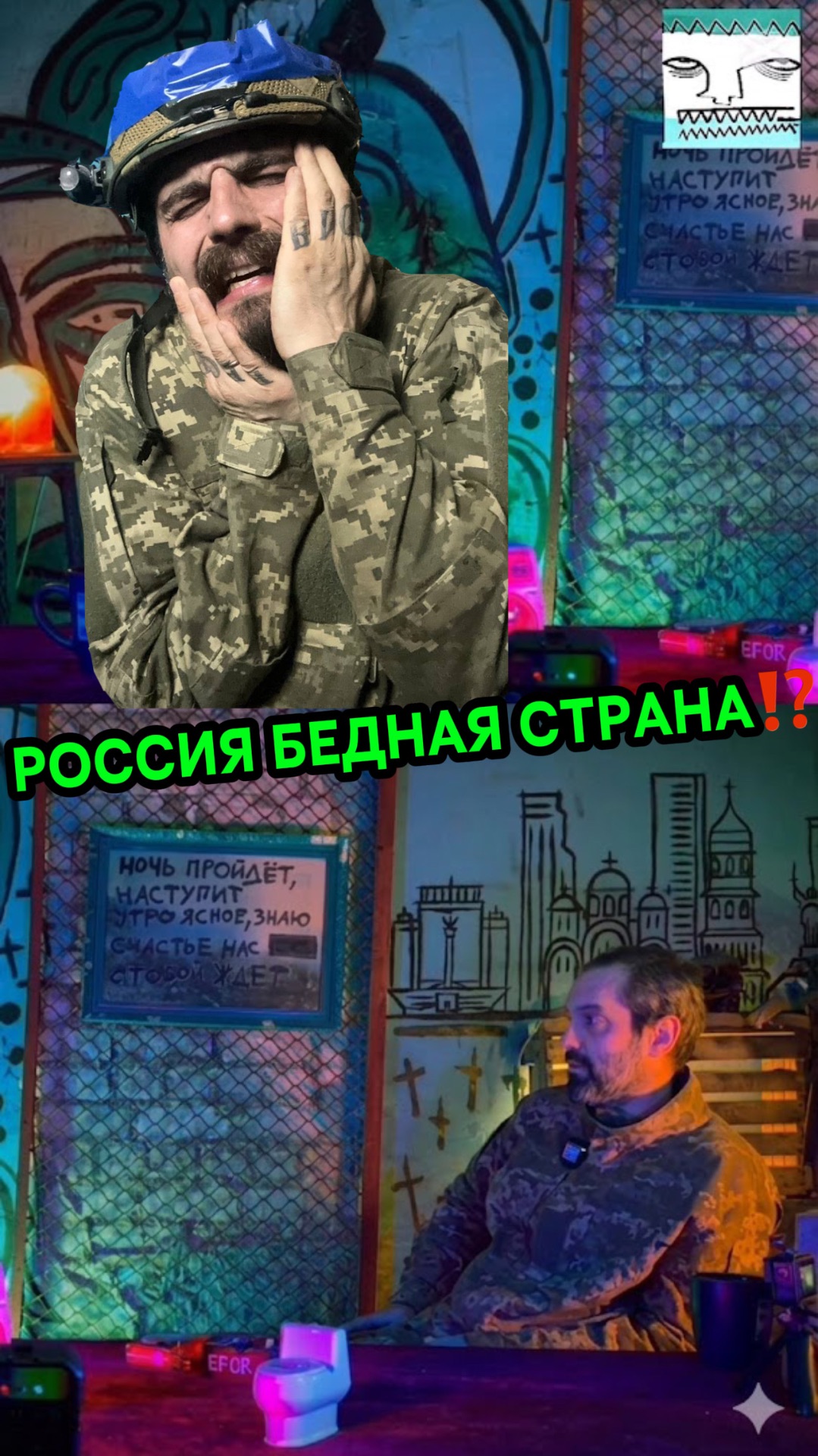 РОССИЯ БЕДНАЯ СТРАНА⁉️ смотреть онлайн