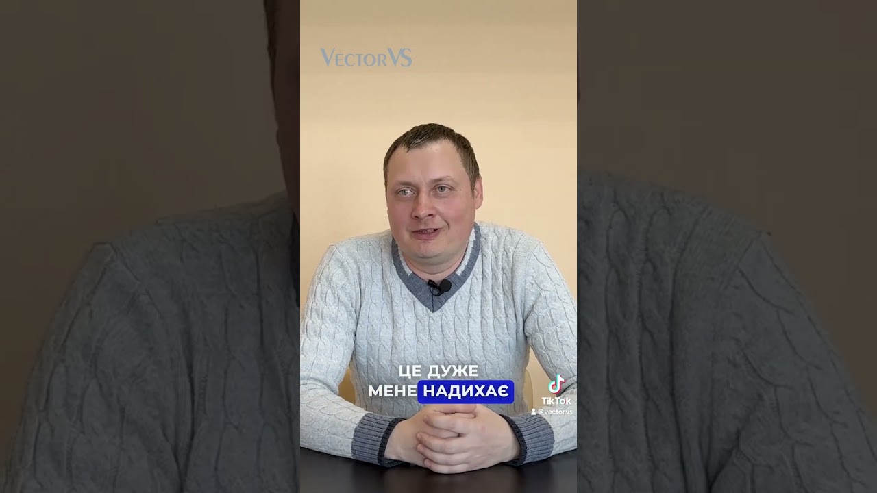 Продакт-менеджер компанії Vector VS смотреть онлайн