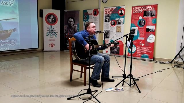 6) Концерт Влада Савенко "Выкрик в небо" ("Как в сказке").