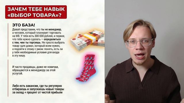Зачем модуль аналитика смотреть онлайн