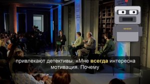 На «Библиотеке РБК» выбрали роли в детективе и назвали, кого играет рубль